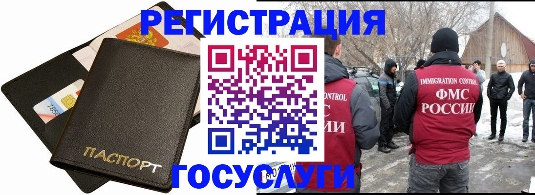 регистрация для дет. сада в Судогде