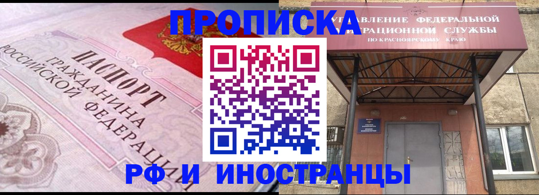 прописка паспорт в Судогде